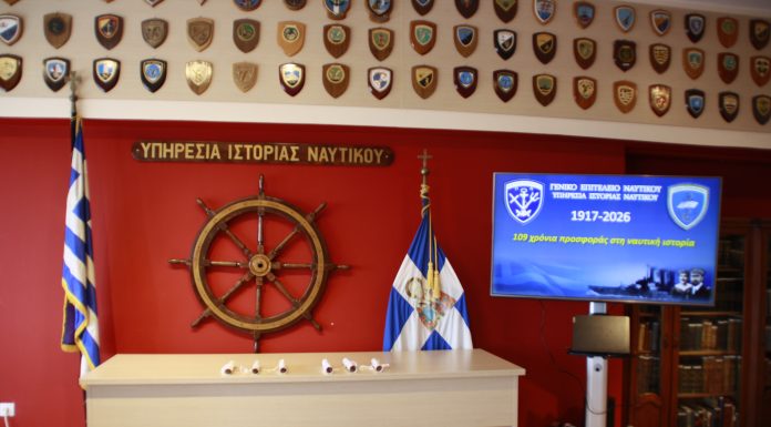 Απονομή Βραβείων Διαγωνισμού Μελετών και Φωτογραφίας Περιοδικού «Ναυτική Επιθεώρηση» έτους 2025